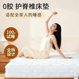 床垫、席梦思;乳胶弹簧床垫;折叠床垫