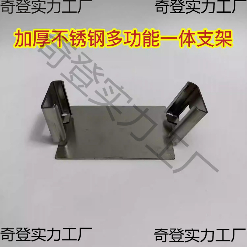 支架热熔机加厚热熔机不锈钢一体多功能支架支架特厚支架固定斜坡