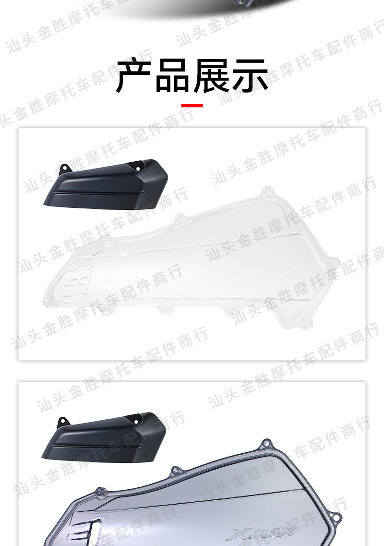 Suitable for Yamaha Xmax300 Modified Air Filter Cover Protective Cover Transparent Air Filter Filter General Decorative Cover Accessories