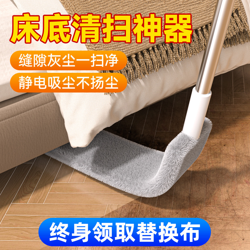 Under-bed cleaning tool for household dust removal, extendable duster for crevice cleaning