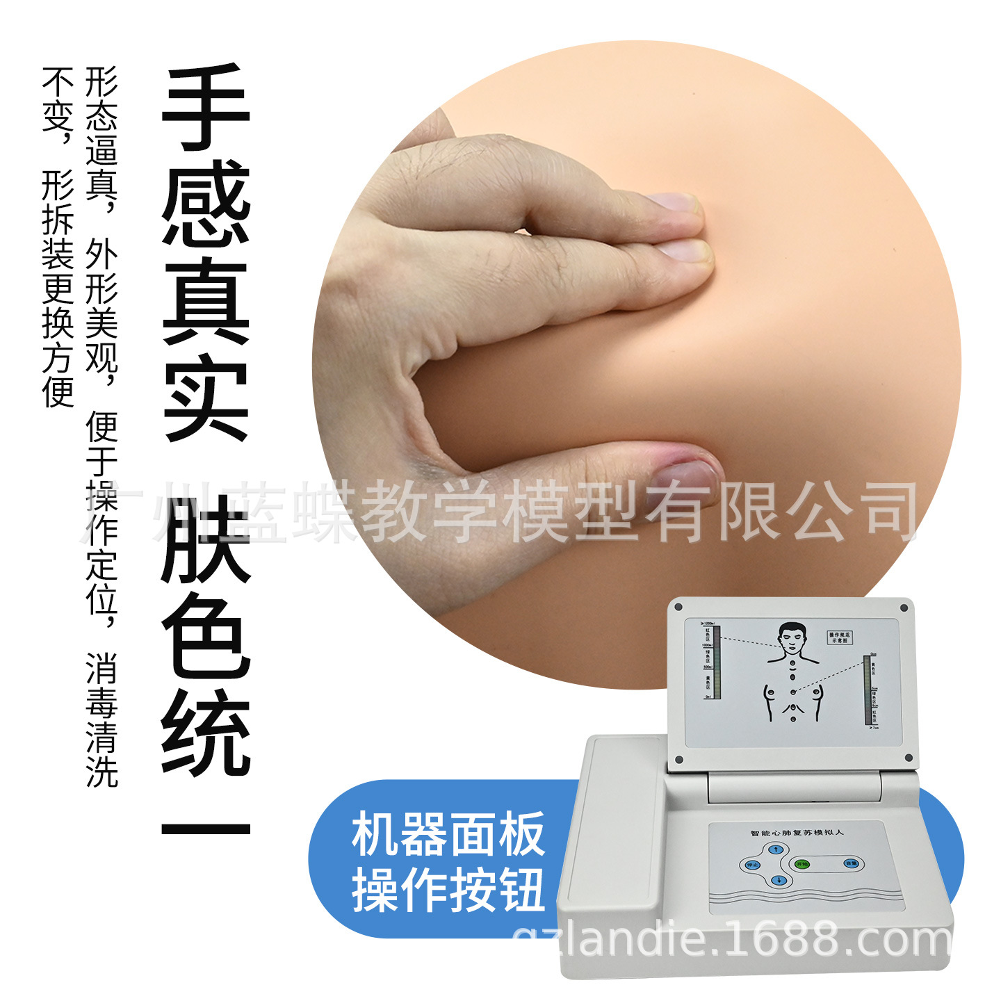 CPR190�ķθ���ģ���� �˹�����ѵ������ ����ģ�ͽ�ѧ�ð�������