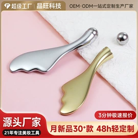 美容棒;经络保健器材;其他美妆工具