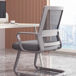 Office Chair, Conference Chair, Home Computer Chair, Backrest Chair, Comfortable Sedentary Study Bow Office Chair