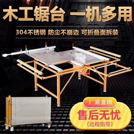木工机械;铣床;数控机床