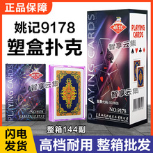 Ҧӛ9178ϺbƸߙnƼӺӲbƷl