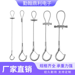 Wire Rope Lock Device 304 Stainless Steel Wire Rope Hanging Bracket Picture Hanging Lock Hook Clip Fixture for Lighting Fixtures