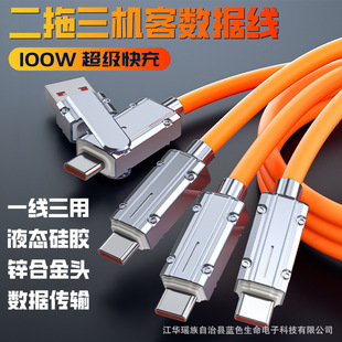 120W ��������䔵������һ��ͨ��iOS / ��׿ / Type-C �O��