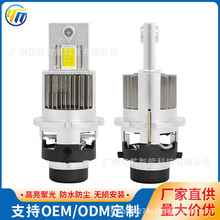 ܇ledֱһwʽd2s/d4s 35W܇b܇