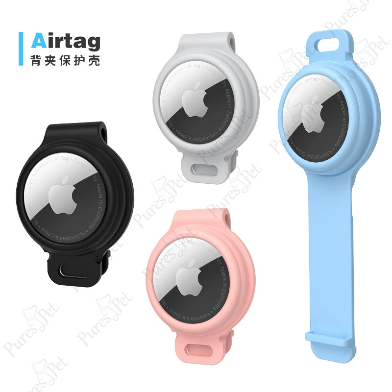 Применимо для Apple AirTag трекер анти-потерян локатор силиконовый защитный чехол для AirTag