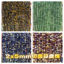 2x5mm��Ȼʯ������P����� ���污Ƭ��ɢ����Ʒdiy�Ʒ���