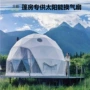 太阳能星空justbrisk帐篷抽风机