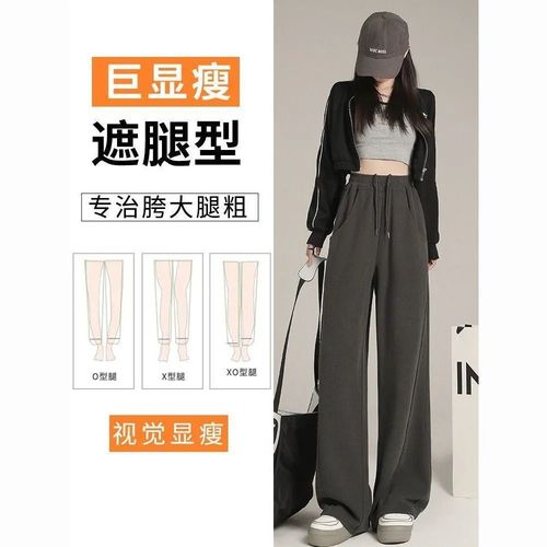 Grey Women's Spring Thin Loose Straight Leg American Style Sweatpants Banana Pants with Drape Wide Leg Pants