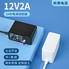 新型12v2a電源アダプタ側挿式エルボ24v1a韓規kc認証セットトップボックスランプ充電器付き