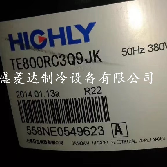 TE800CC3Q9JK适用于海立日立5匹空调制冷配件压缩机