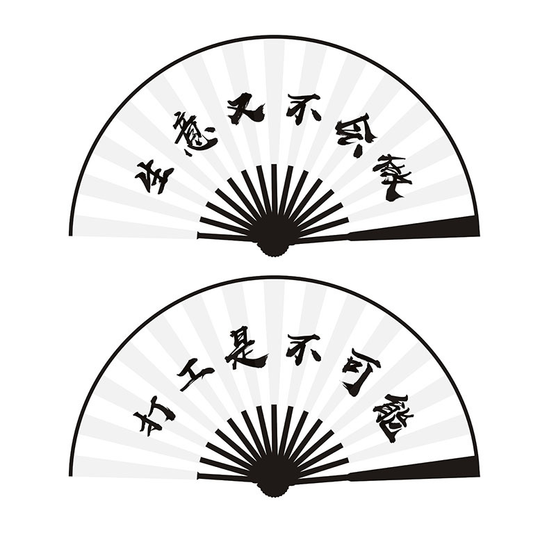 10 인치 검은 뼈 양면 (비즈니스는 할 수 없음 + 작업 불가능)