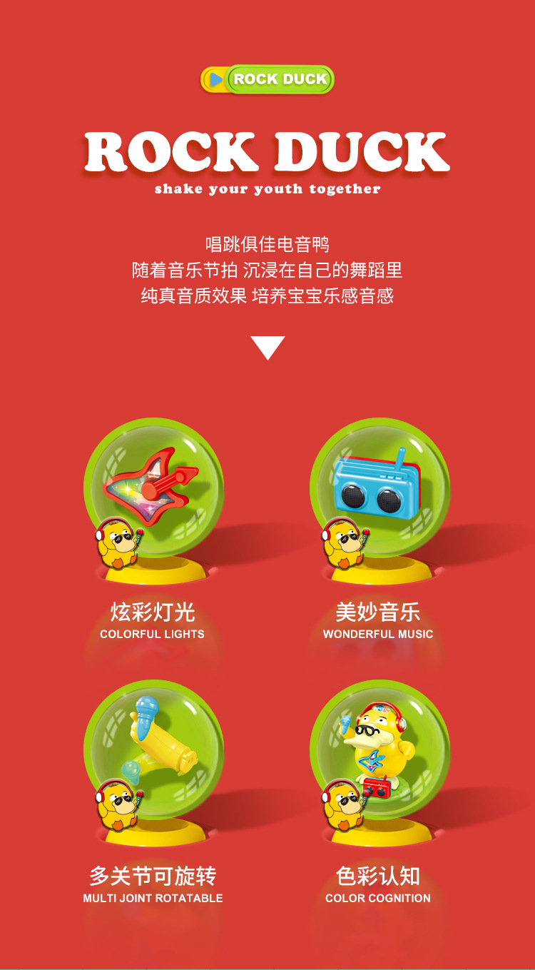 Baokemeng New Kfc Duck Children's Electric Toys Music Box Dance And Swing Toys Birthday Gifts Holiday Party Electric Toys king ghidorah toy