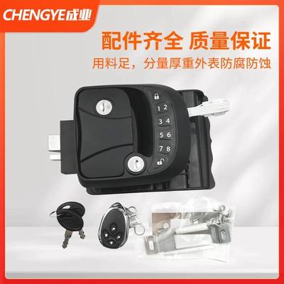 lock light plastic electronic: Car lock