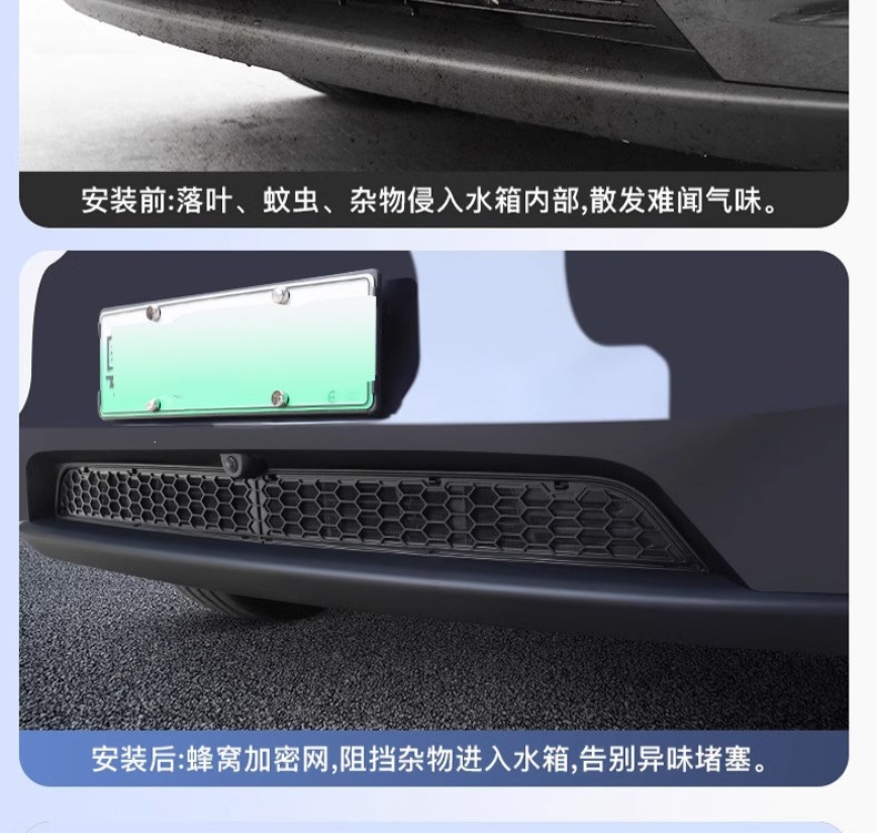Suitable for Tesla Model 3/Y/YL (refreshed version) car insect-proof mesh, quick-release air conditioning intake grille