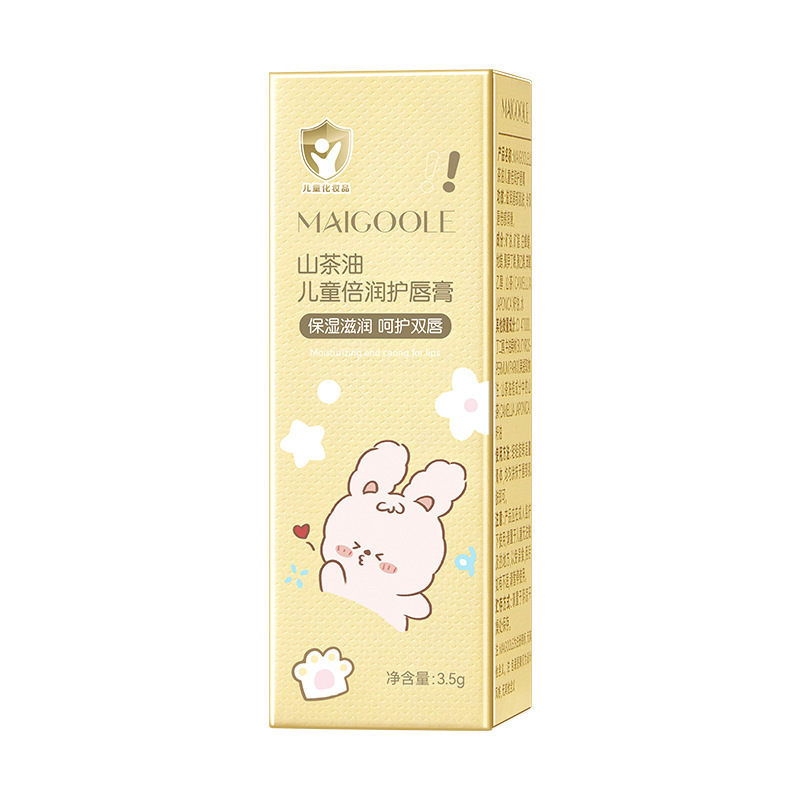 玫黛琳山茶油儿童倍润护唇膏滋润保湿防干裂儿童专用护水润唇膏|undefined