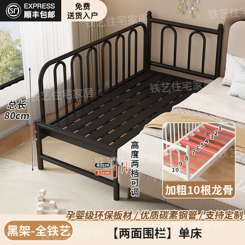 铁艺儿童拼接床儿童床加宽婴儿床宝宝带护栏床边床女孩单人床|undefined