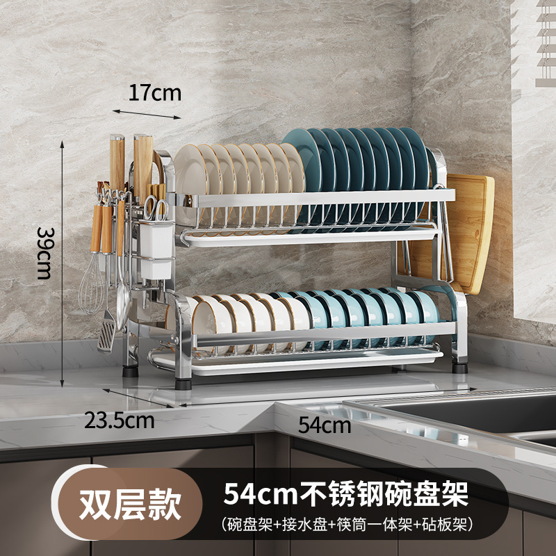 Estante de cocina de doble capa de platos de venta caliente almacenar estante multifuncional de drenaje sin agujeros creativos de acero inoxidable doméstico