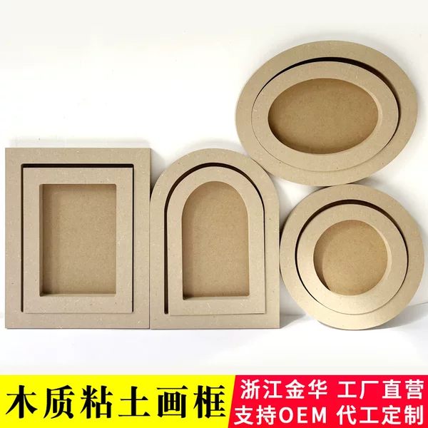 Clay picture frame manufacturers wholesale clay picture frame children's creative handmade painting diy three-dimensional children's clay frame