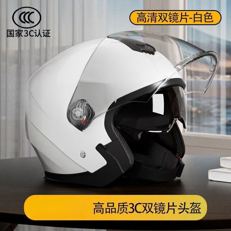 Casco de automóvil eléctrico para hombres y mujeres, baudole antifría y caliente desmontable, sombrero de motocicleta desmontable, protección de doble espejo