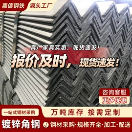 方管;镀锌管;角钢