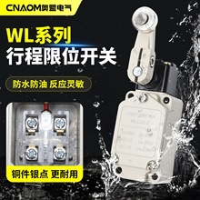 �г̿���WLCA12-2Q��λ���ع���ʽWLD3 WLNJ WLCA2 WLD2 WLD WLD3