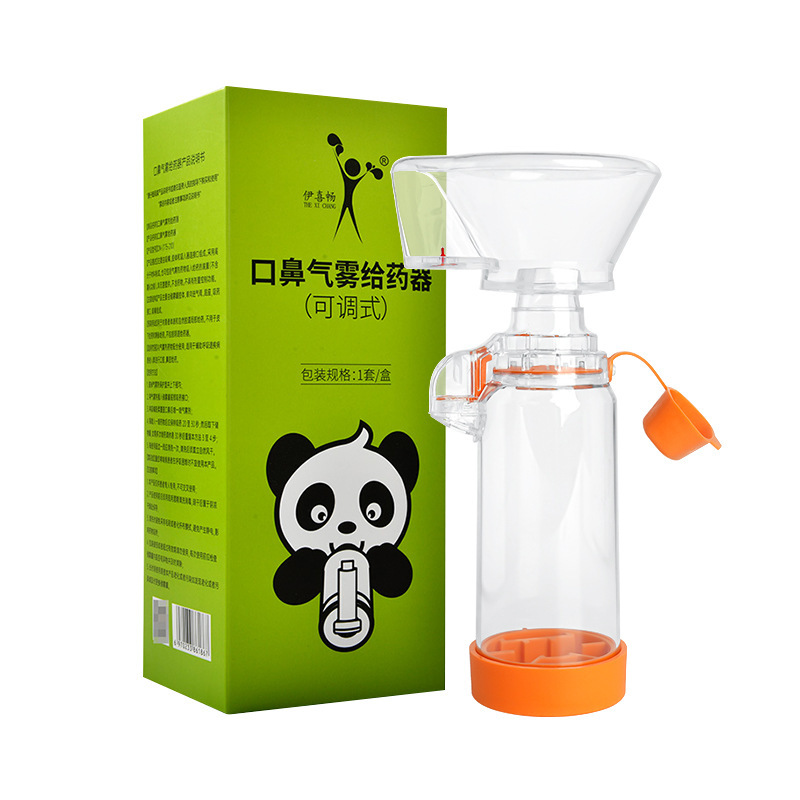 医用口鼻气雾剂给药器婴幼儿童成人哮喘吸入式辅舒酮储雾罐喷雾筒|undefined
