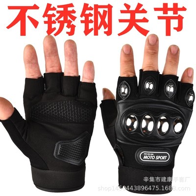 stainless steel motorcycle Riding glove summer Hemidactyly locomotive knight racing equipment Breathable fabric