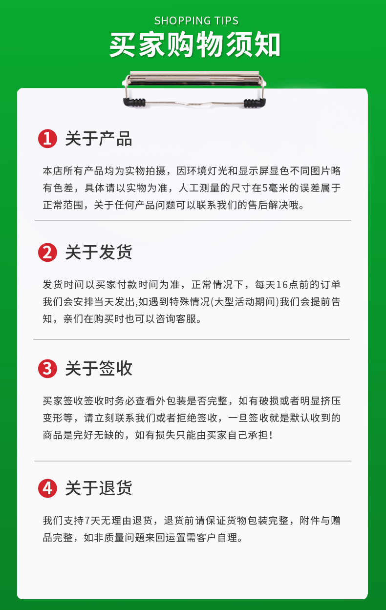 详情_16