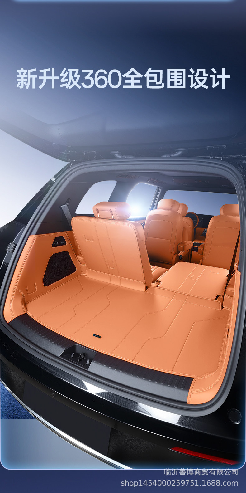Suitable for Byd Datang Trunk Mat, Full Surround Trunk Mat for Datang, Special Interior Car Accessories, Trunk Mat