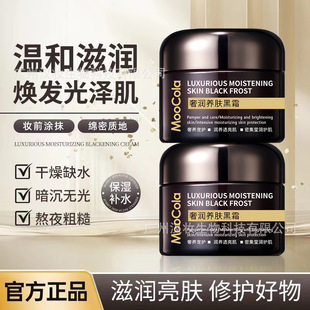 MooCola���A�B�w��˪50g���aˮ�������o���w�̝������wɫҹ����˪