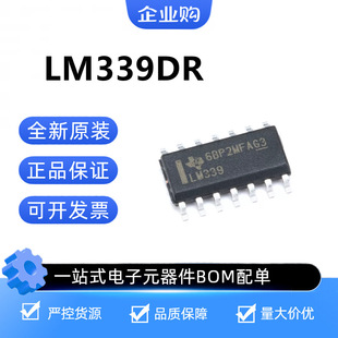 LM339DR ȫ��ԭ�b�M��TI���݃x�� ��·��ֱ��^��оƬ �zӡ LM339