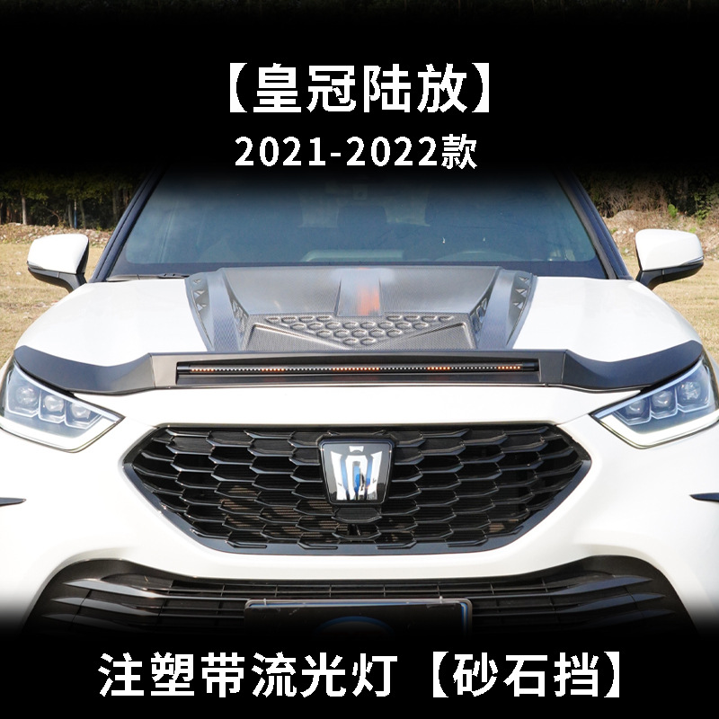 Tenxinrui adecuado para Toyota Highlander corona Lu Fang modificado coche Techo Luz diurna Searchlight Accesorios suministros