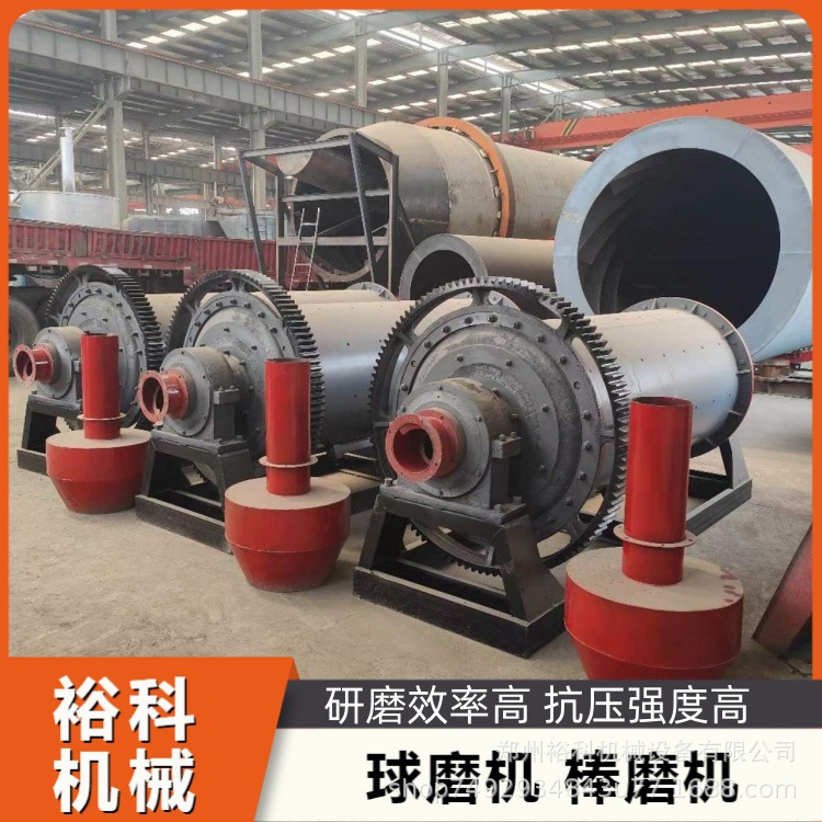 现货钢球研磨球磨机 棒磨式石料破碎磨粉机 矿石钢渣球磨制砂机