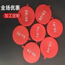 厂价供应200L堆码塑料桶盖封口盖胶壶水盖防水盖桶盖塑料红封盖