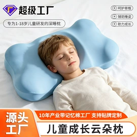 记忆枕;坐垫椅垫;U型枕