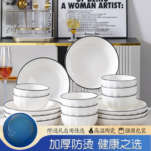 Home Large Japanese Microwaveable 2025 New Bowl and Plate Set Household Exquisite Special Offer Light Luxury Tableware Rice Bowl