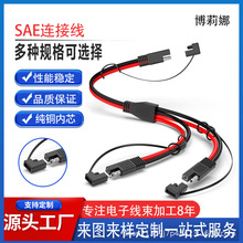 SAE̫��ܹ����ע���ӏ��^��ĸ��SAE�Դ����܇���^������B�Ӿ�