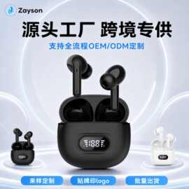 工厂TWS跨境私模S23无线蓝牙5.3耳机ENC立体声降噪数显音质好耳机