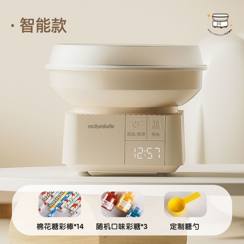 マシュマロマシン子供用家庭用小型商業全自動マシュマロマシン手作りマシュマロマシン小型|undefined