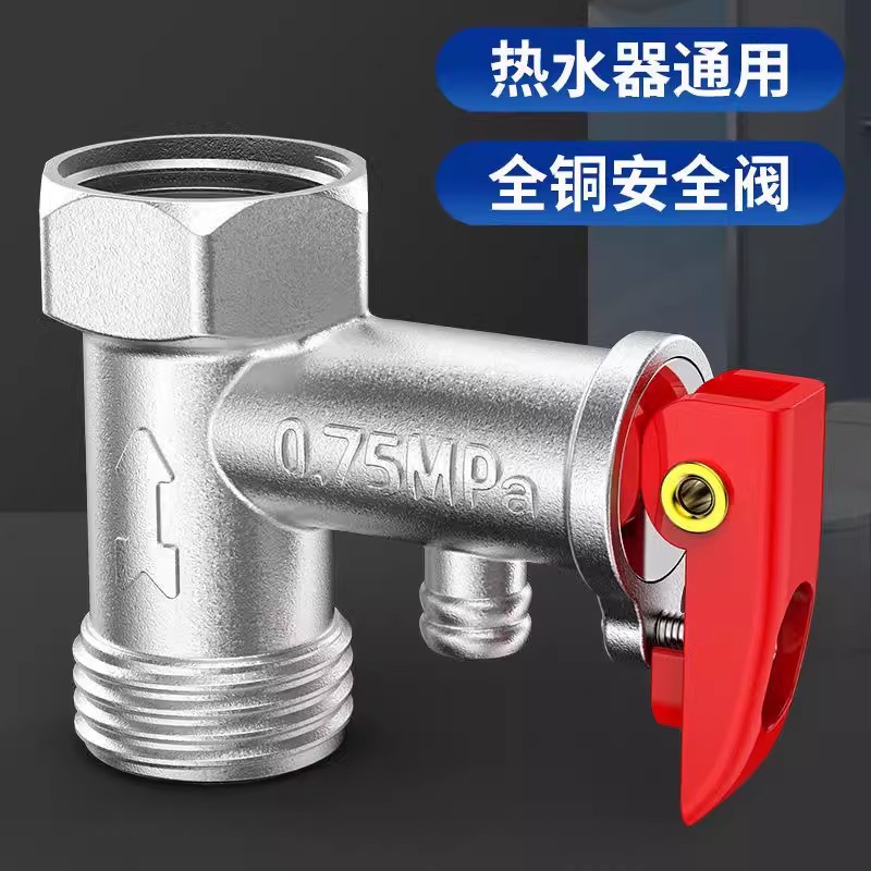 Electric water heater all -copper explosion -proof leak -proof…