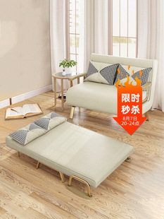 Folding Sofa Bed Dual-Purpose Lazy Sofa Single and Double Retractable Bed Balcony Lunch Break Bed Internet Celebrity Cream Style Sofa Gold