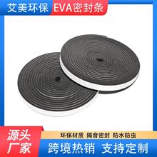 �S�Ҷ���eva��p�l���z��ճ�ܷ���p��ײ�C��늙���p��eva�ܷ�l