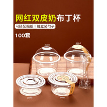 ������һ�μt�pƤ��͸�����̱��ӹ���������250ml��Ʒ�����
