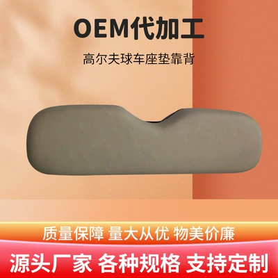 Other vehicle seats Cart Seat Cushion Backrest
