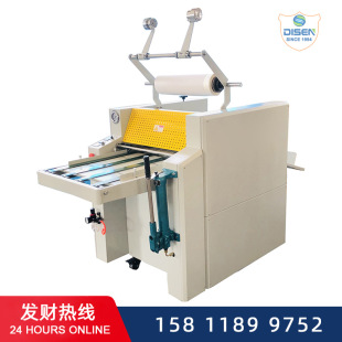 520C/720C with pull-off hydraulic oil heating laminating machine Hydraulic lamination machine