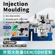 ��������ģ�߼ӹ����Ƹ���PBT�x����̤���͸ߜ�ABS�x���Pע���_ģ